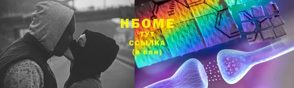 стафф Бугульма