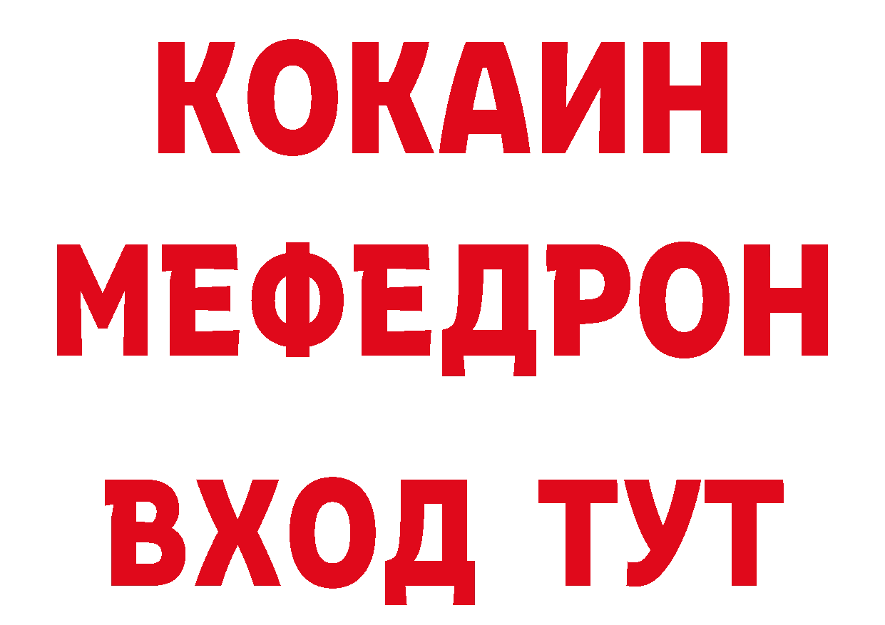 Галлюциногенные грибы прущие грибы как зайти нарко площадка МЕГА Полярный