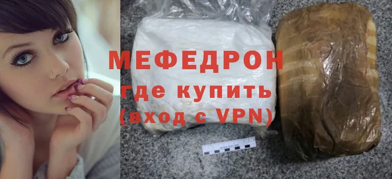 как найти   Полярный  кракен рабочий сайт  Мефедрон mephedrone 